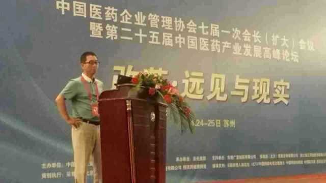 医改，且改且利民；药采，且采且光明。